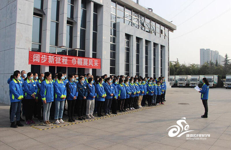 潍坊市区公共自行车运营公司开展“阔步新征程，巾帼展风采”庆三八主题活动0