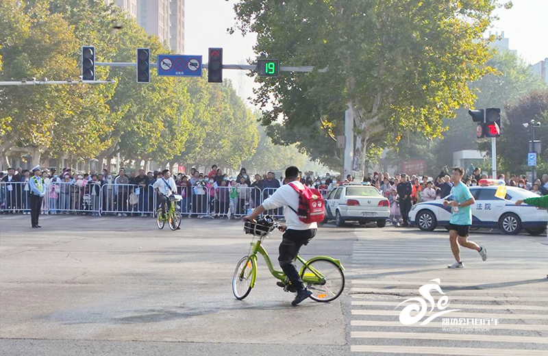 公共自行车助力“歌尔&#183;首届潍坊马拉松比赛”6
