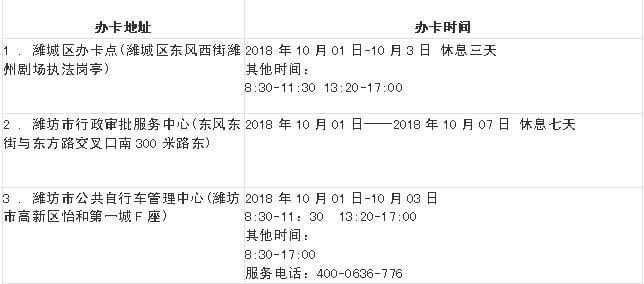 QQ截图20180930170023.jpg