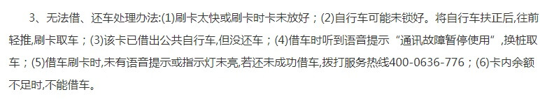 小贴士