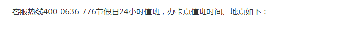 QQ图片20200428145307