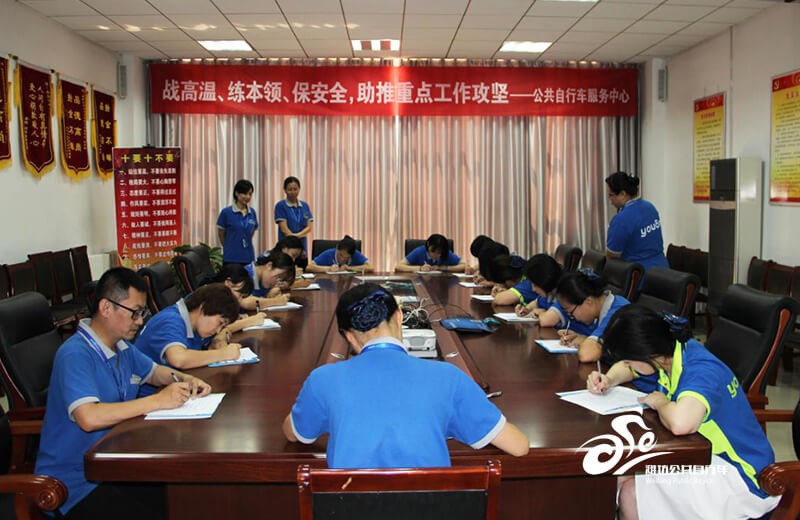 “战高温、练本领、保安全，助推重点工作攻坚”技能竞赛之客服篇1