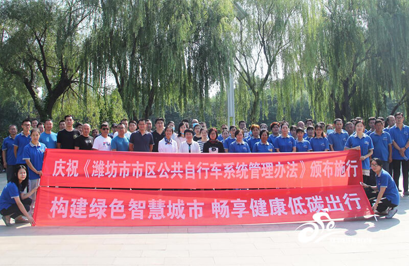 市政公用事业服务中心：成功举办世界无车日活动6