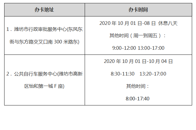 QQ图片20200930090428