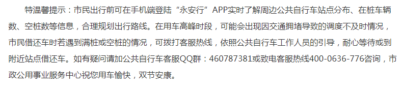 QQ图片20200930105251