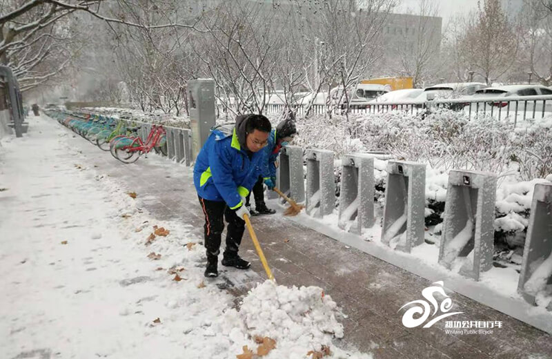 市市政公用事业服务中心提醒您，岁末瑞雪请注意出行安全4