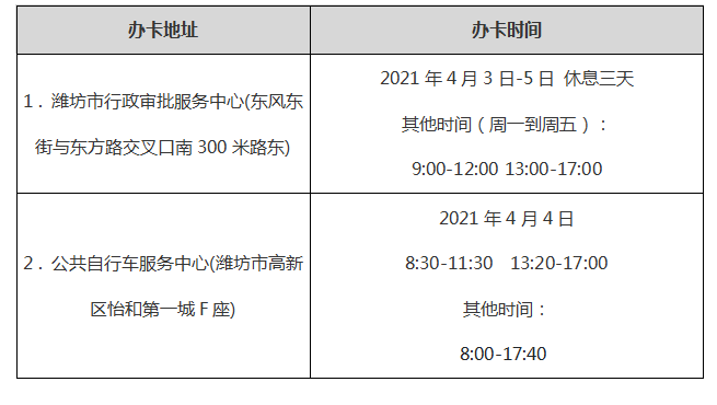 QQ图片20210402133421