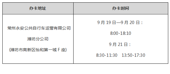 QQ图片20210919082822