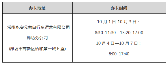 QQ图片20210930141241