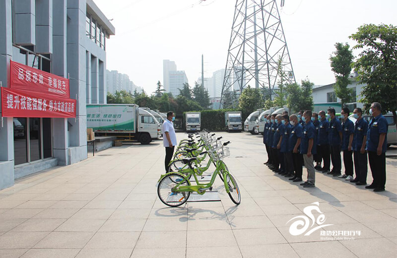 公共自行车开展“提升技能强服务，&#160;助力市政高品质”竞赛活动22