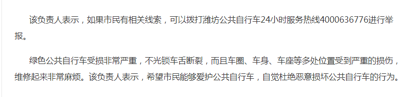QQ图片20230512153109