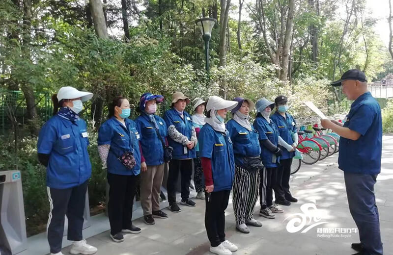 潍坊市区公共自行车开展安全生产培训工作2