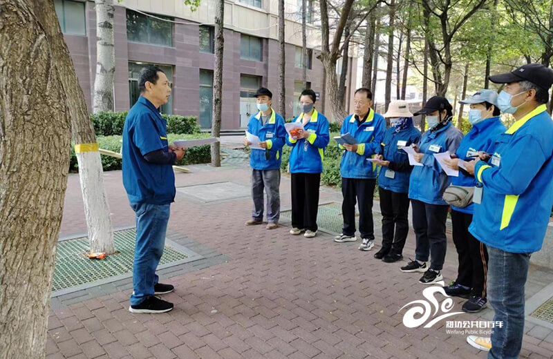 潍坊市区公共自行车开展安全生产培训工作8