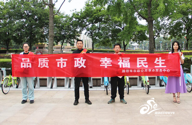 市公共自行车志愿者开展宣传绿色出行宣活动3