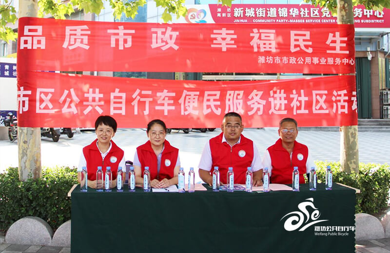 “品质市政 幸福民生”绿色出行宣传活动走进锦华社区16