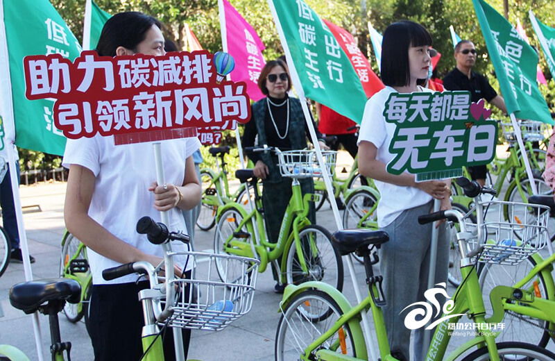我市举办世界无车日“低碳生活 绿色出行”主题骑行活动14