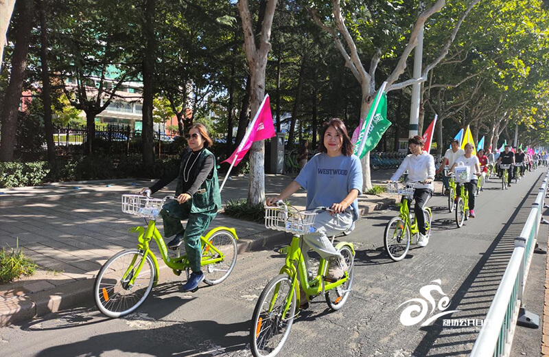 我市举办世界无车日“低碳生活 绿色出行”主题骑行活动9