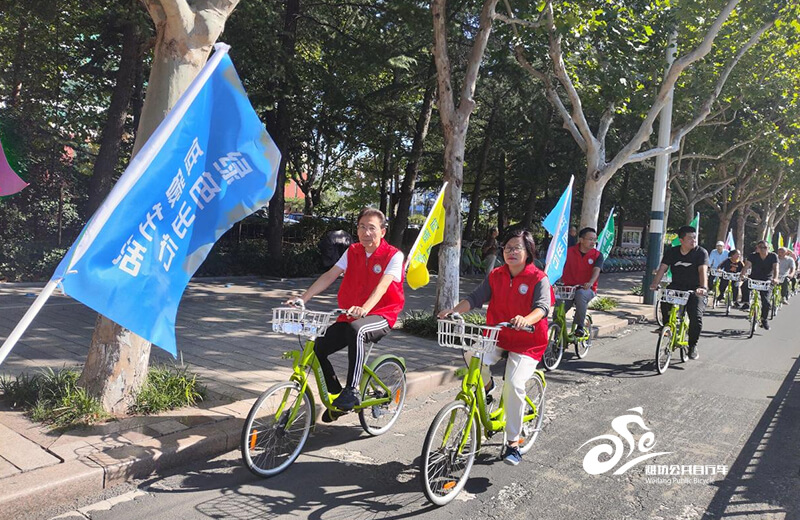 我市举办世界无车日“低碳生活 绿色出行”主题骑行活动6