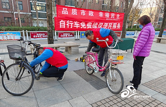 “品质市政 幸福民生”绿色出行服务5