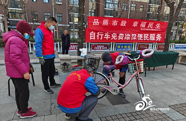 “品质市政 幸福民生”绿色出行服务6