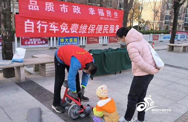 “品质市政 幸福民生”绿色出行服务8